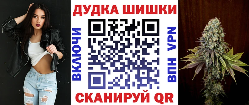 Где купить Сертолово ГАШ  Канабис  Alpha-PVP  Меф 