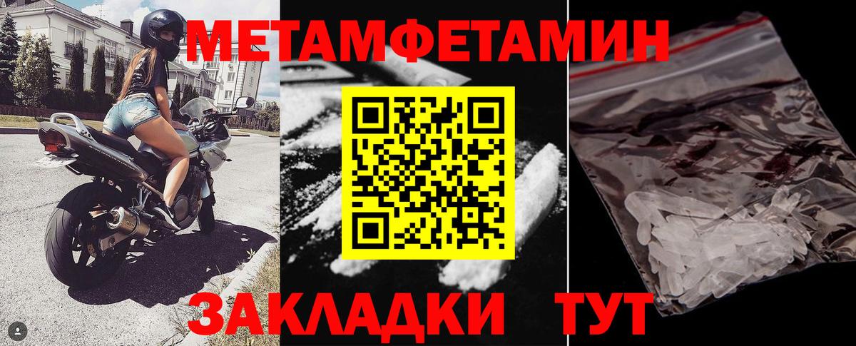 АМФ 97% Сертолово