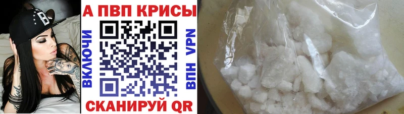 Alfa_PVP VHQ  где продают   Сертолово 