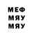 Метадон мёд Cherry Studio