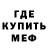 ГАШ гашик DEN LESH
