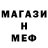 МЕТАДОН кристалл Voilond _