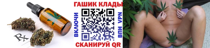 купить   Сертолово  Cannafood конопля 