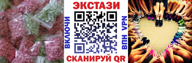 купить   darknet какой сайт  ЭКСТАЗИ louis Vuitton  Сертолово 