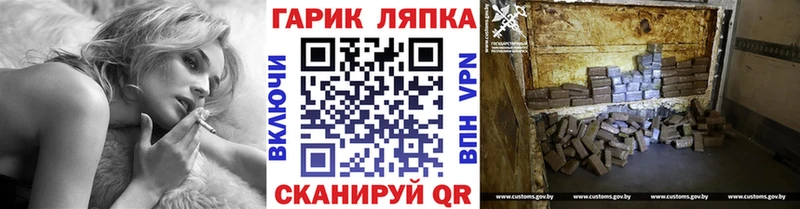 купить  цена  Сертолово  ГАШИШ ice o lator 