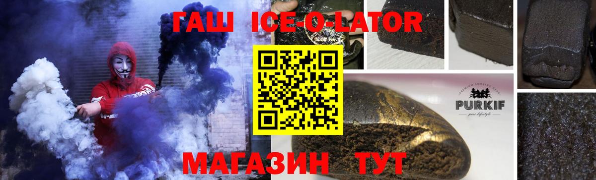 что такое наркотик  ГАШ хэш  Вход с VPN  Гашиш хэш  Сертолово 