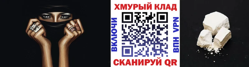 ГЕРОИН афганец Сертолово