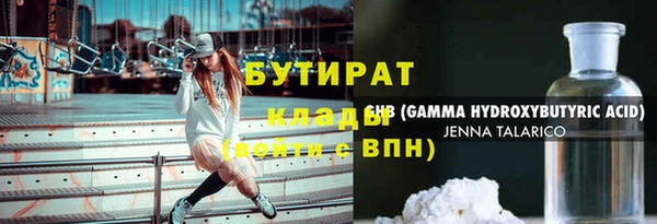 марки nbome Абаза
