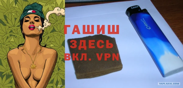 марки nbome Абаза