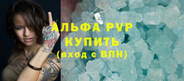 ALPHA-PVP Абинск