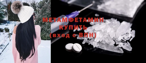 ALPHA-PVP Абинск