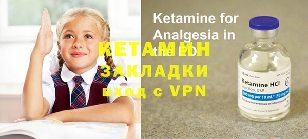 бутират Абдулино