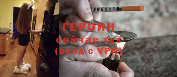 ALPHA-PVP Абинск