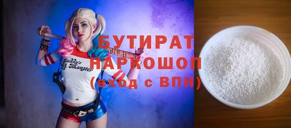 марки nbome Абаза