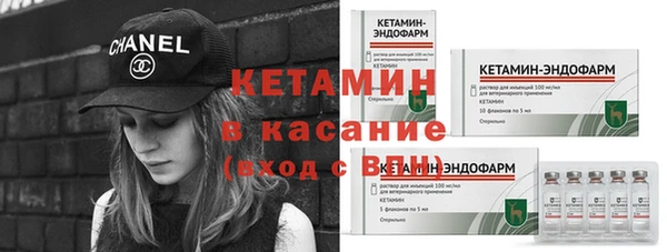 бутират Абдулино