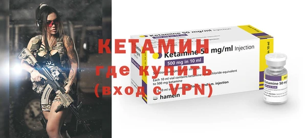 бутират Абдулино
