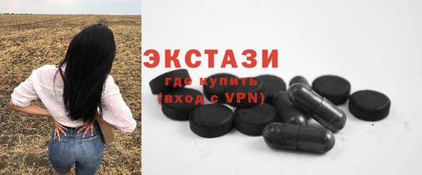 бутират Абдулино