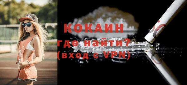 бутират Абдулино