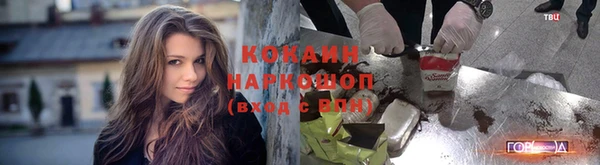 марки nbome Абаза
