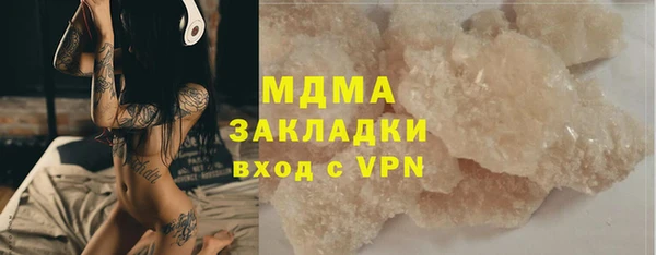 ALPHA-PVP Абинск