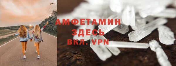 ALPHA-PVP Абинск
