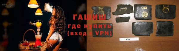марки nbome Абаза