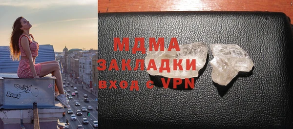 трава Алексин