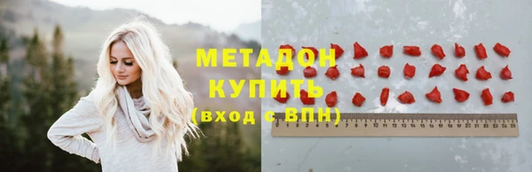 бутират Абдулино