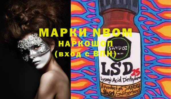 марки nbome Абаза