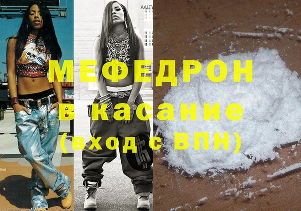 бутират Абдулино