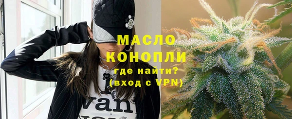 ALPHA-PVP Абинск