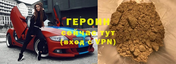 бутират Абдулино