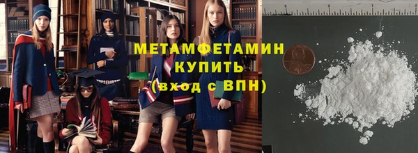 бутират Абдулино