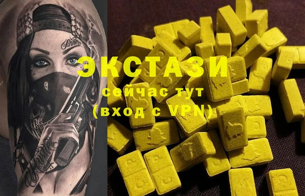бутират Абдулино