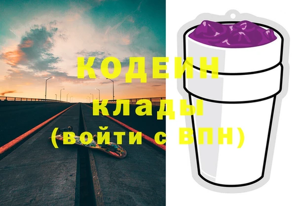 ALPHA-PVP Абинск