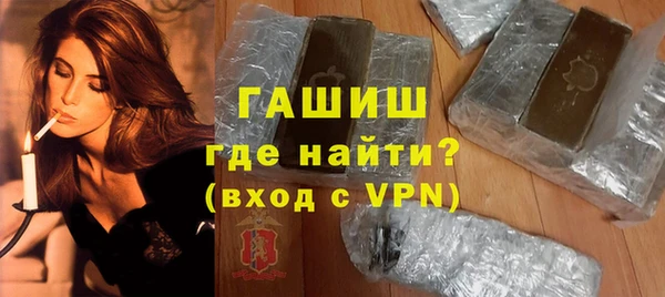 марки nbome Абаза
