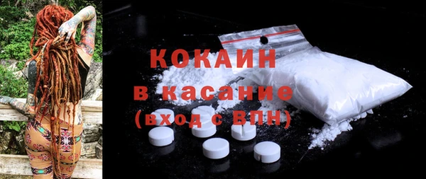марки nbome Абаза