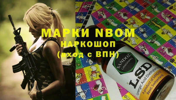 ALPHA-PVP Абинск