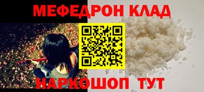 наркотики Тара