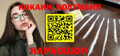 кокаин VHQ Тулун