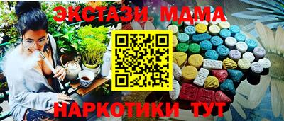 стаф Тверь