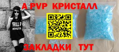 стаф Тверь