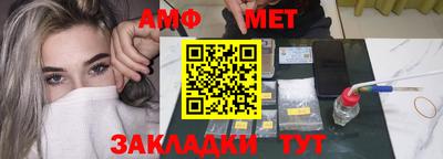 меф Татарск