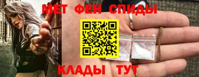 спиды Тула