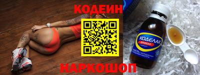 меф Татарск