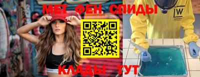 спиды Тула