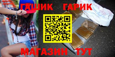 наркотики Тара