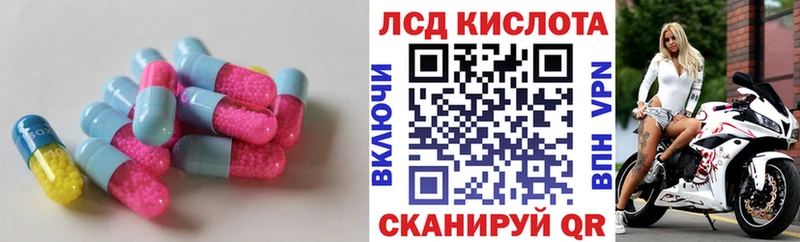 Лсд 25 экстази ecstasy  дарнет шоп  kraken ССЫЛКА  это официальный сайт  Сертолово 