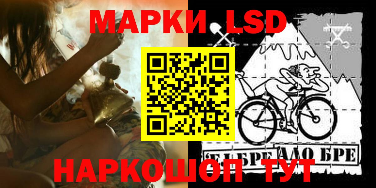 LSD-25 экстази кислота Сертолово