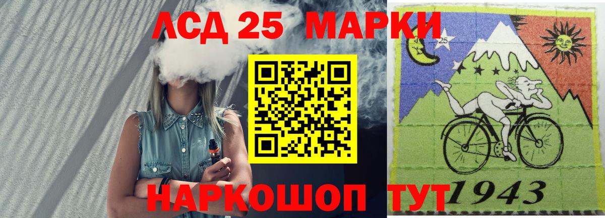 Сертолово  ЛСД экстази кислота  LSD-25 экстази  Вход с VPN  ЛСД экстази ecstasy 